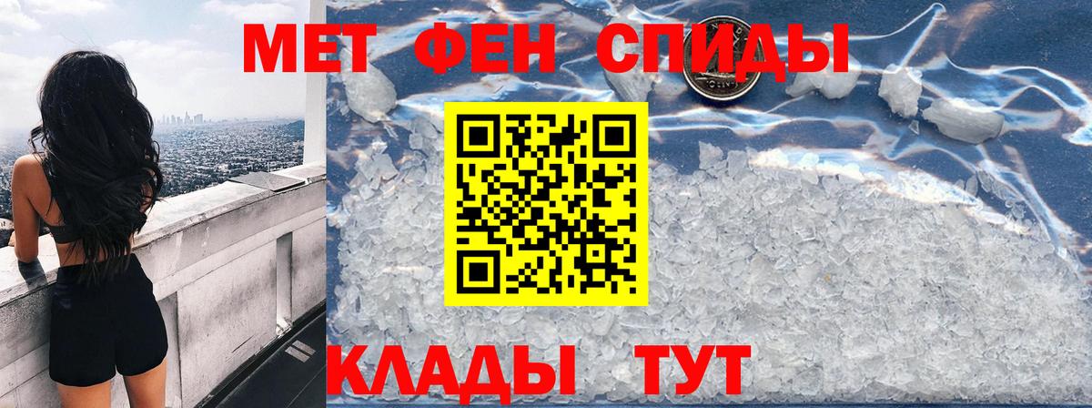 Амфетамин Premium Краснодар