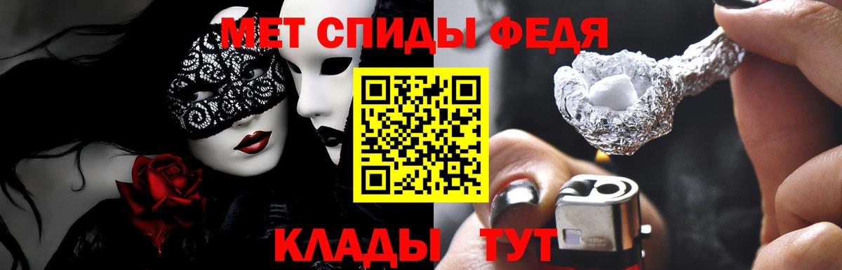 Амфетамин  АМФ  Краснодар  Amphetamine 97%  Вход с VPN 