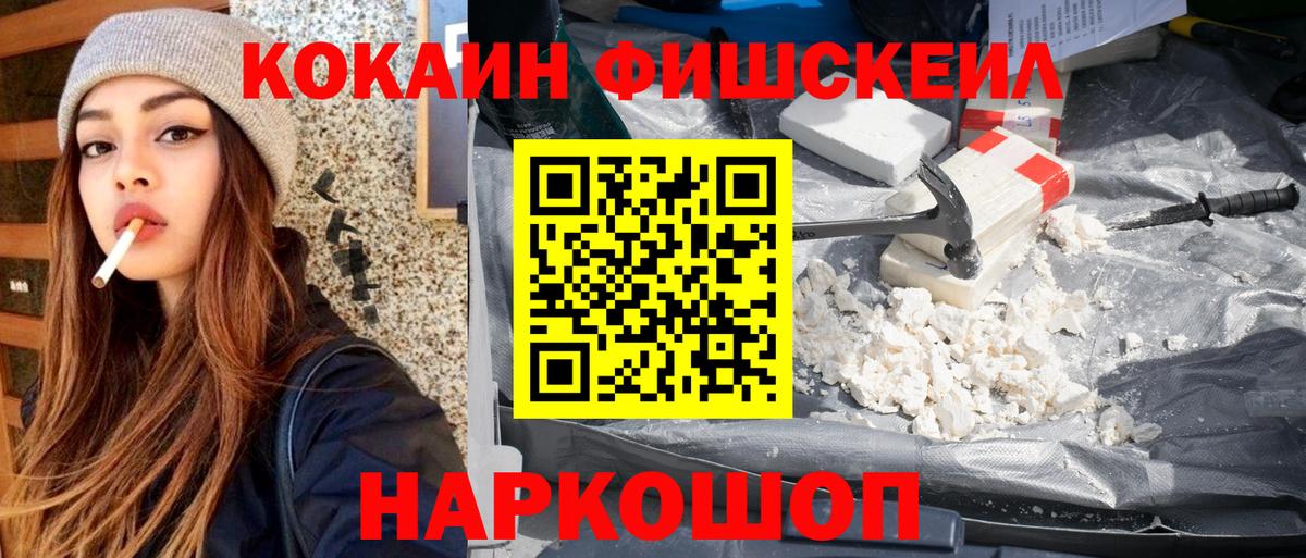 Cocaine 99%  Вход с VPN  Краснодар  Кокаин  COCAIN Боливия 