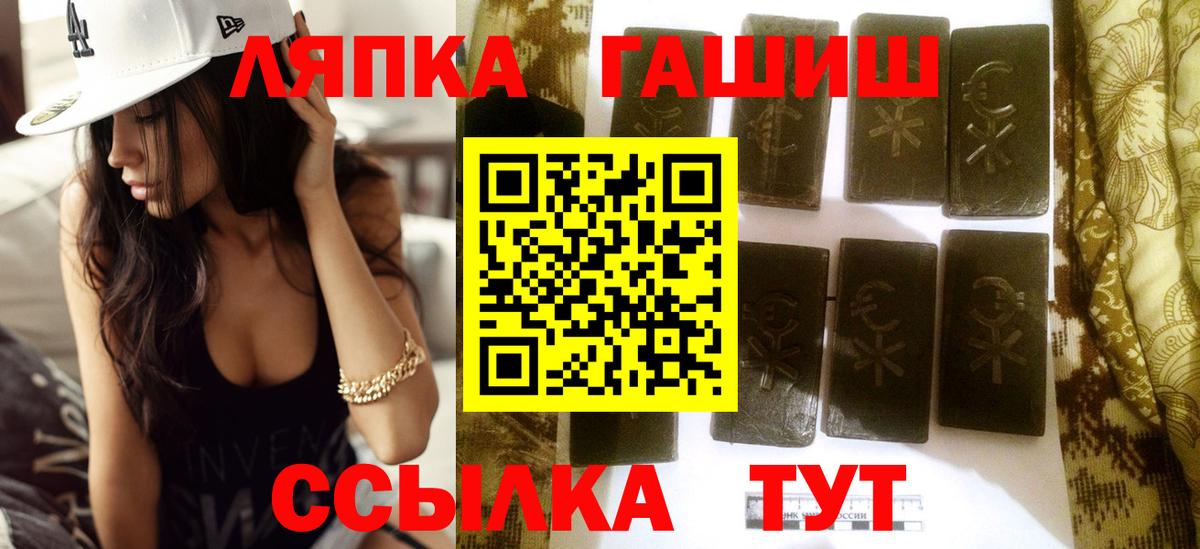 Гашиш AMNESIA HAZE Краснодар