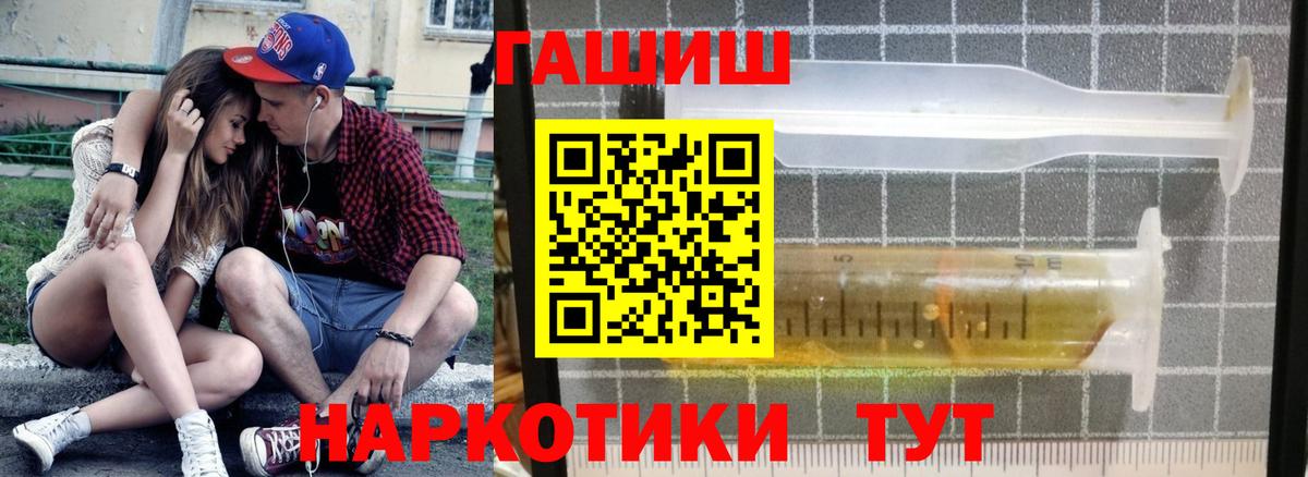 Гашиш 40% ТГК  ГАШ Ice-O-Lator  Краснодар  Вход с VPN 