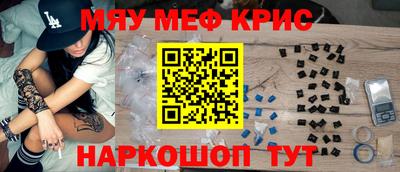 спиды Кинель