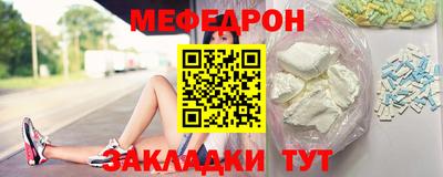 прущий лед Кингисепп