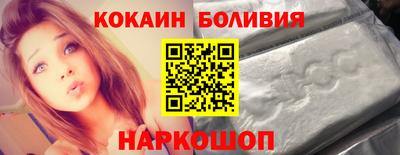 прущий лед Кингисепп