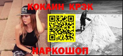 прущий лед Кингисепп