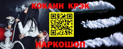 спиды Кинель