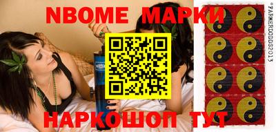 спиды Кинель