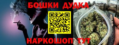 синтетический гашиш Кимры