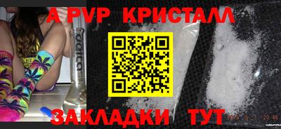 синтетический гашиш Кимры