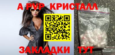 прущий лед Кингисепп