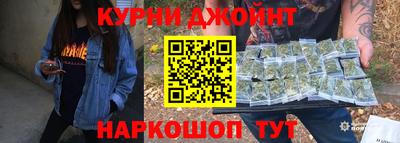 синтетический гашиш Кимры