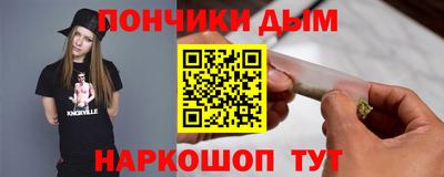 прущий лед Кингисепп