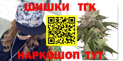синтетический гашиш Кимры