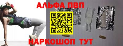 синтетический гашиш Кимры
