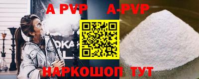 прущий лед Кингисепп