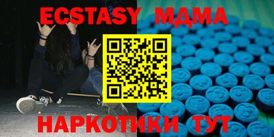 спиды Кинель