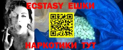 прущий лед Кингисепп