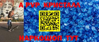 спиды Кинель