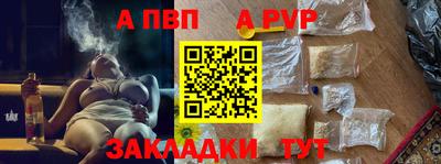 прущий лед Кингисепп