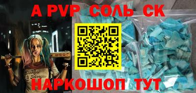 спиды Кинель
