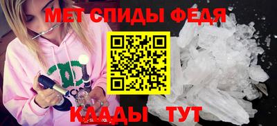 спиды Кинель