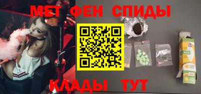 спиды Кинель