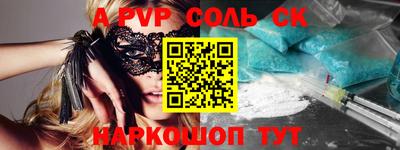 синтетический гашиш Кимры