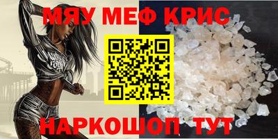 синтетический гашиш Кимры
