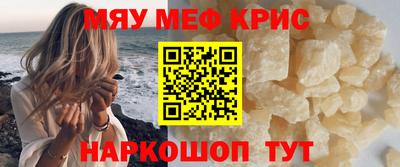 прущий лед Кингисепп