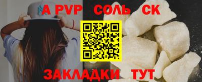 прущий лед Кингисепп
