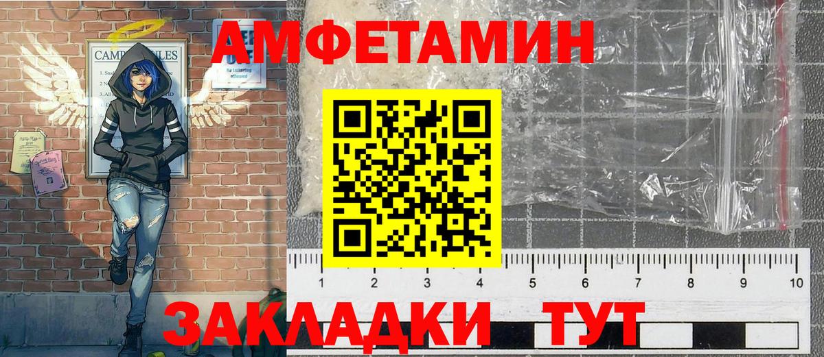 Метамфетамин витя Краснодар