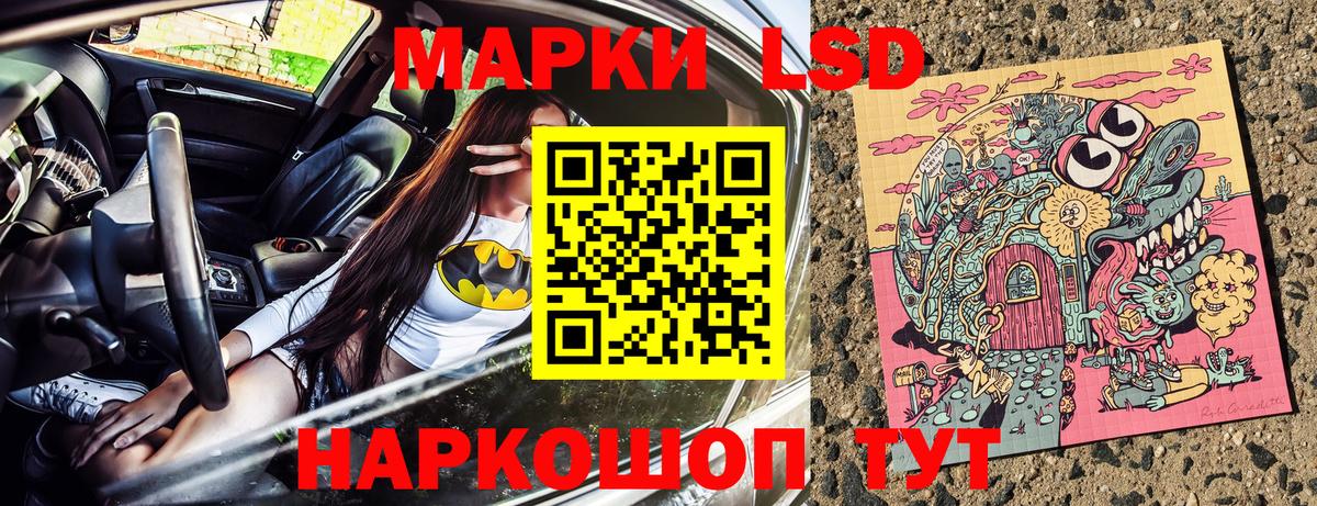 Краснодар  Марки NBOMe 1,5мг  Вход с VPN 