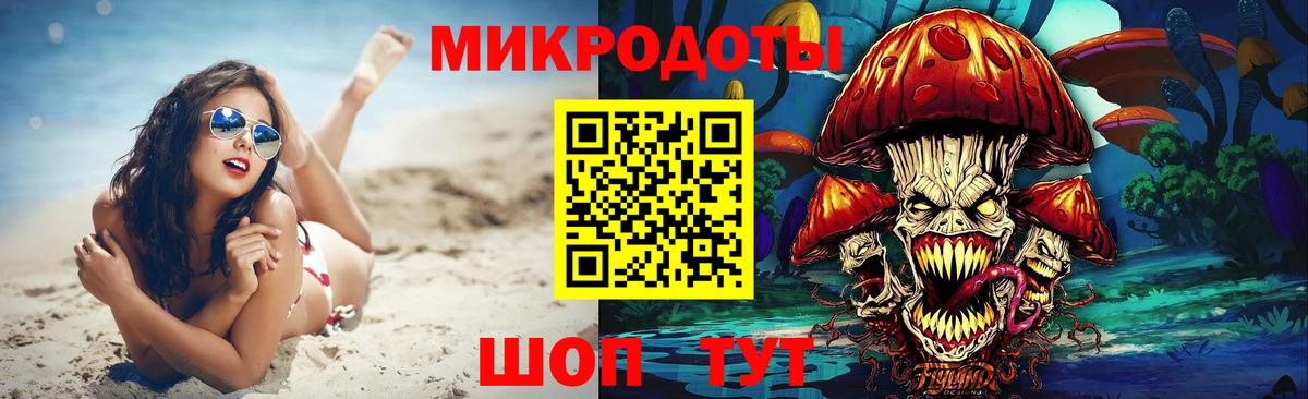 Краснодар  Галлюциногенные грибы Cubensis  Псилоцибиновые грибы Cubensis  Вход с VPN 
