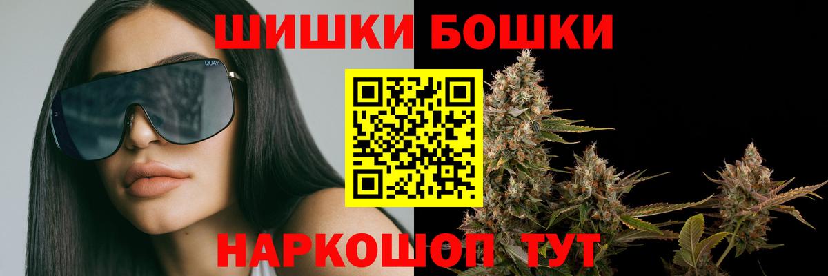 Марихуана VHQ Краснодар