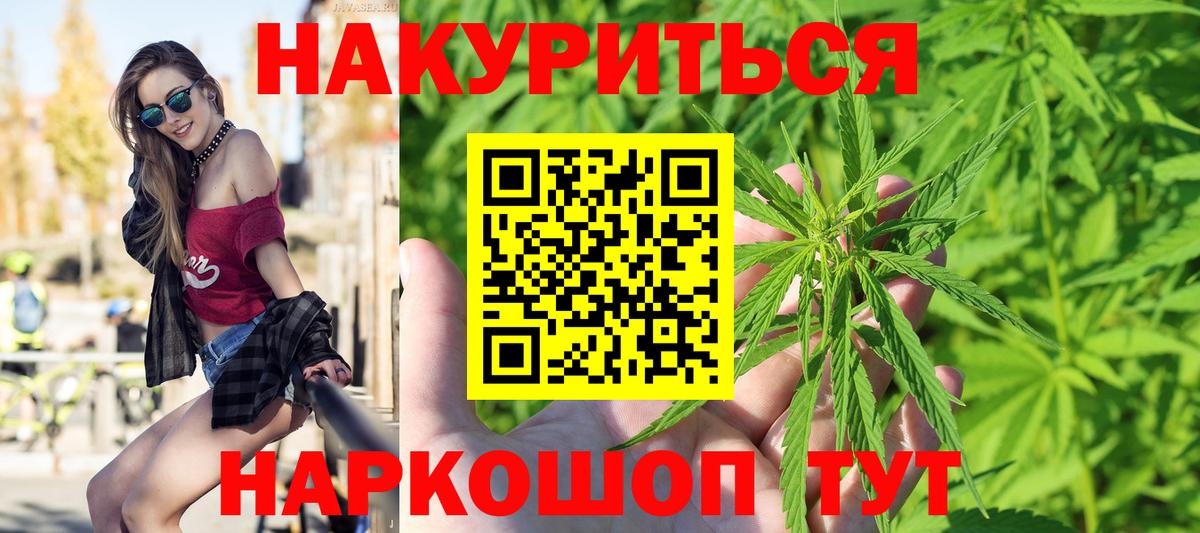 Шишки марихуана VHQ  Канабис LSD WEED  Краснодар  Канабис Ganja  Вход с VPN 